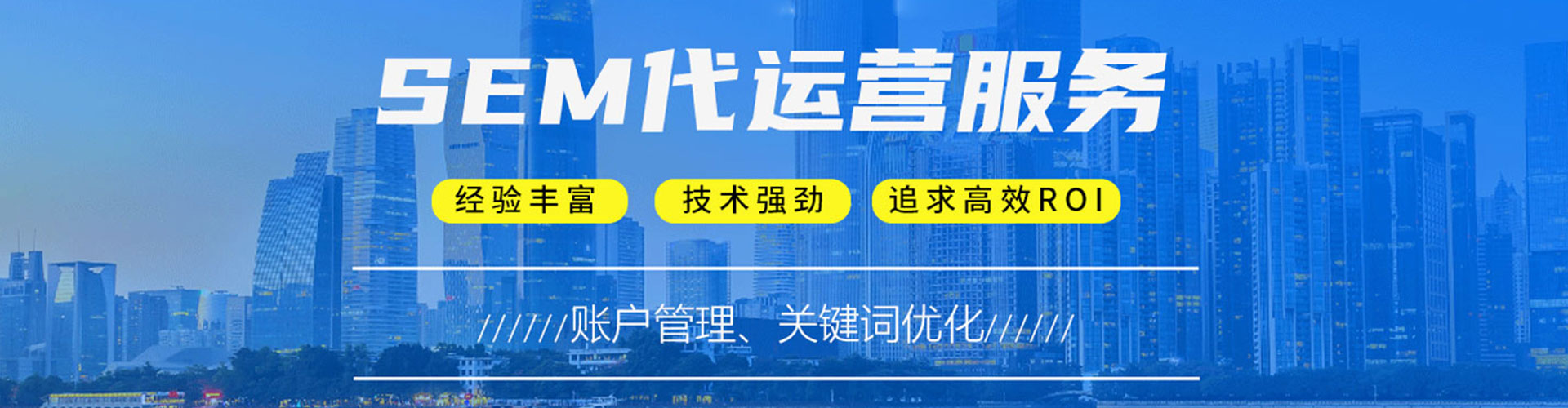 唐县信息流广告