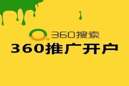 案例解读：SEM运营托管如何提升转化率
