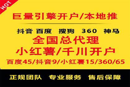 行业巨头的SEM优化之路：成功背后的秘密